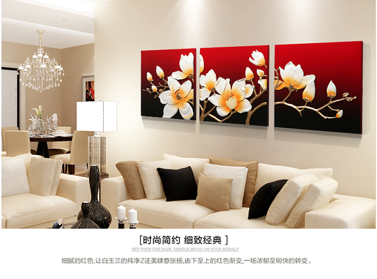 福雕家饰现代装饰画客厅沙发墙背景画 无框三联画 家居装饰立体浮雕画 白玉兰 金色 60*60*3