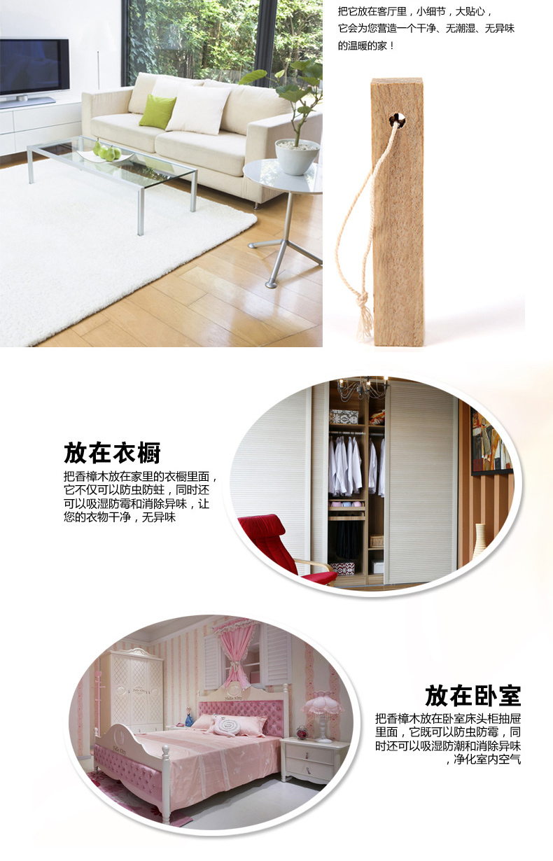 
                                        德宣香樟木条/块 代樟脑丸衣柜防虫防蛀防霉防潮 30大条                
