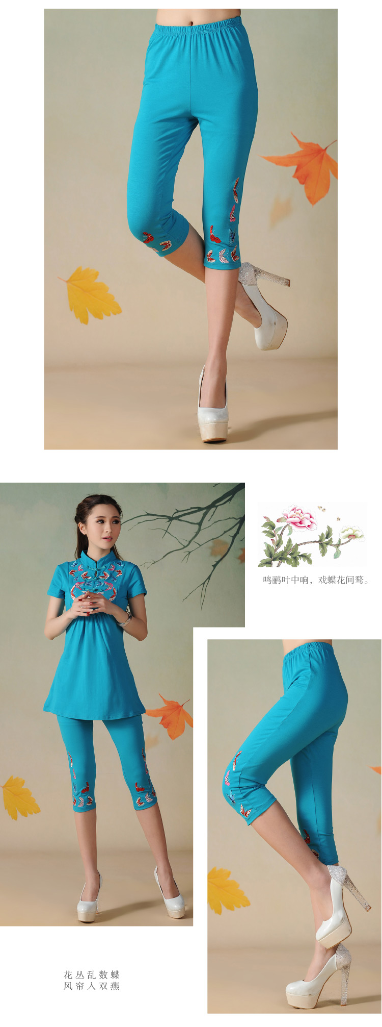 and aviation-ting 2015 summer new paragraph, ethnic wind butterfly embroidered multi-colored high-elastic solid cotton pants women larger Lake blue XXXXL pictures, price, brand platters! Elections are good character, the national distribution, so why buy now enjoy more preferential! Health