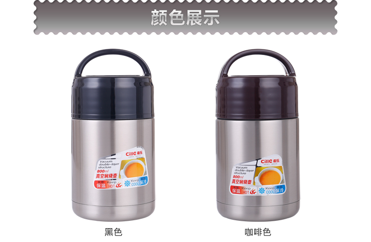 希乐真空焖烧壶  宝宝儿童保温汤罐保温饭盒 焖烧杯罐 保温壶粥桶 黑色 800ml