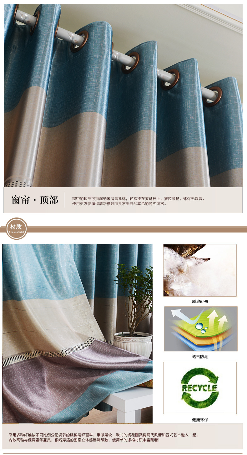 吉时蜂定制条纹双面印花物理遮光窗帘JSF10 打孔式 纱帘/0.1米