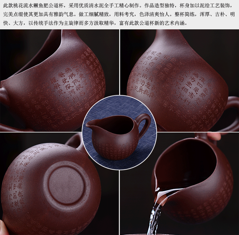
                                        弘盛窑 宜兴紫砂功夫茶具 原矿紫砂公道杯茶道配件手工茶海茶杯 茶具配件公道杯 荷花蜻蜓公道杯                