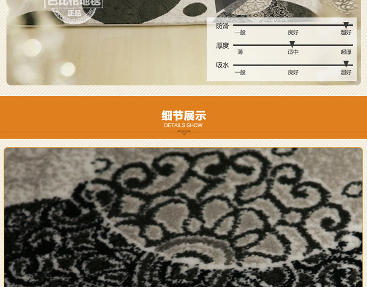 巴比伦（babylon）客厅仿羊毛门垫厨房阳台卫浴卧室床边地毯 0461C 800MMx1600MM