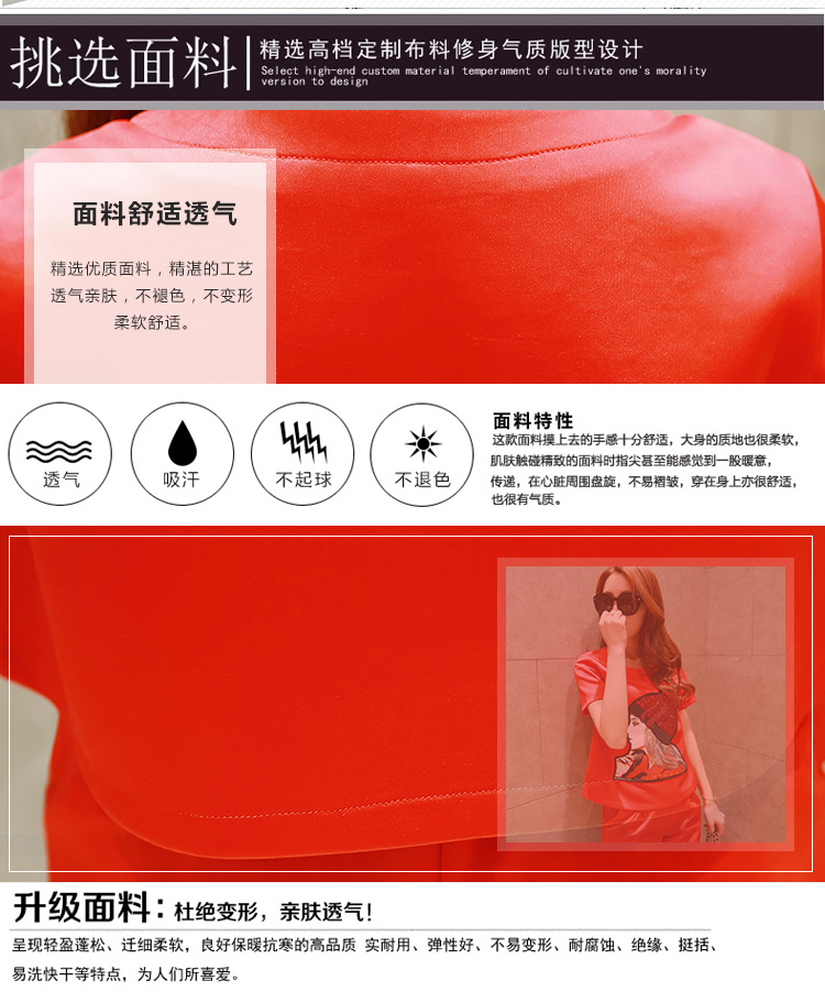 雅雯菲2015夏季韩版时尚套装女夏两件套宽松显瘦小香风休闲运动套装女 绿色 M