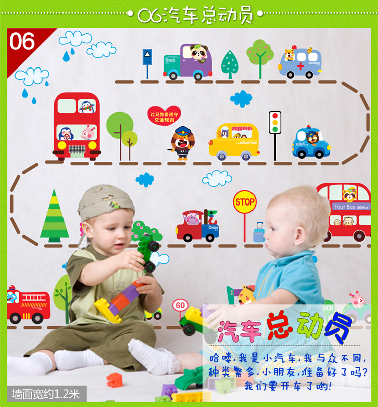 
                                        亮点 儿童身高墙贴纸卡通贴纸自粘墙纸可移除宝宝量身高尺教室幼儿园房间装饰客厅防水自粘 01.可爱萌宠身高贴                