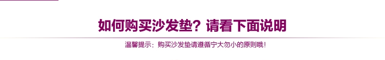 梦雅莉 全盖布艺棉质沙发垫罩套巾 简约现代飘窗垫全包四季坐垫子 晚安 70*150cm单条装