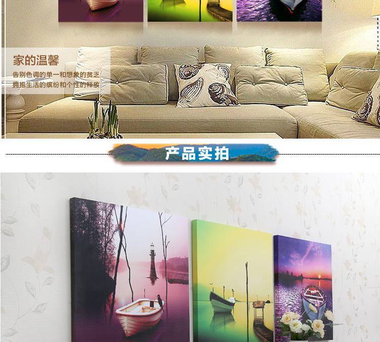 
                                        客厅装饰画现代简约挂画风景画三联无框画沙发背景墙餐厅墙画 S[3696-1/3696-2/3696-3] 70*70(布纹膜2.5)                