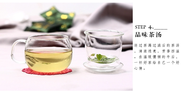 品茶忆友 二代圆趣杯 耐热玻璃杯花茶杯p-03保温办公杯过滤泡茶杯 三件杯玻璃茶杯 平盖黄把圆趣