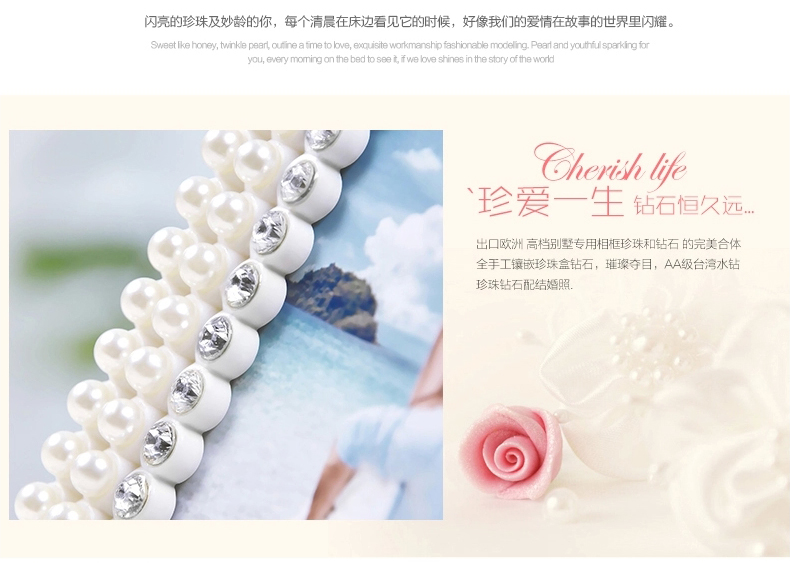 图慕 珍珠钻石 相框摆台 适合结婚照 儿童照 创意相片架组合 璀璨珍珠 10寸( 钻石珍珠摆台 )