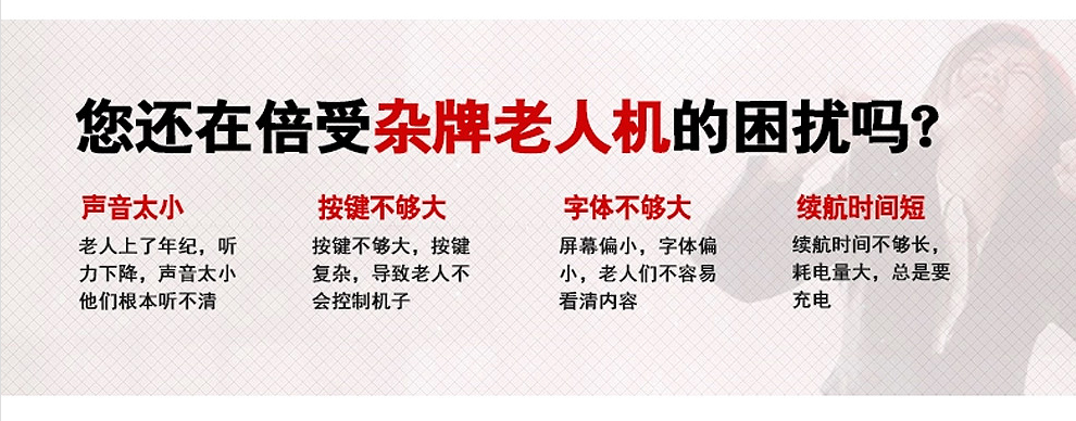 海尔（Haier）HG-M365 移动/联通2G 直板老人手机 双卡双待 炫酷黑