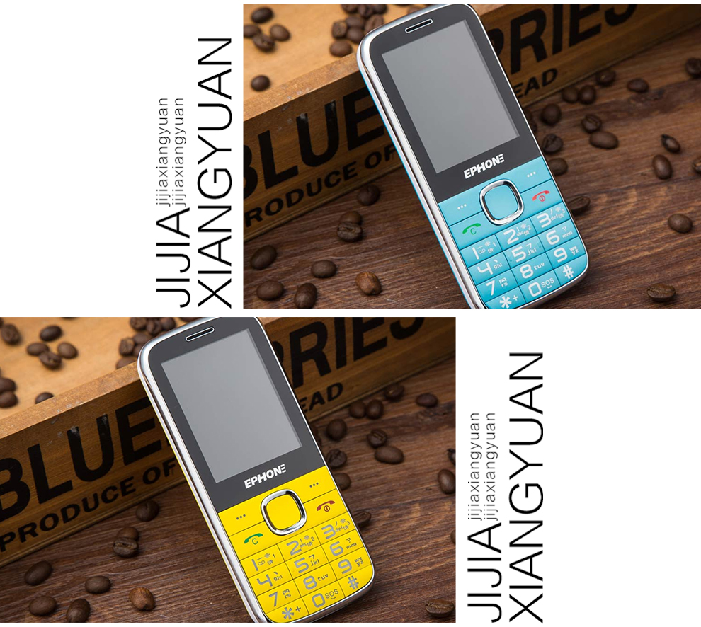 易丰（Ephone）E61VS 电信2G老人手机 黑色