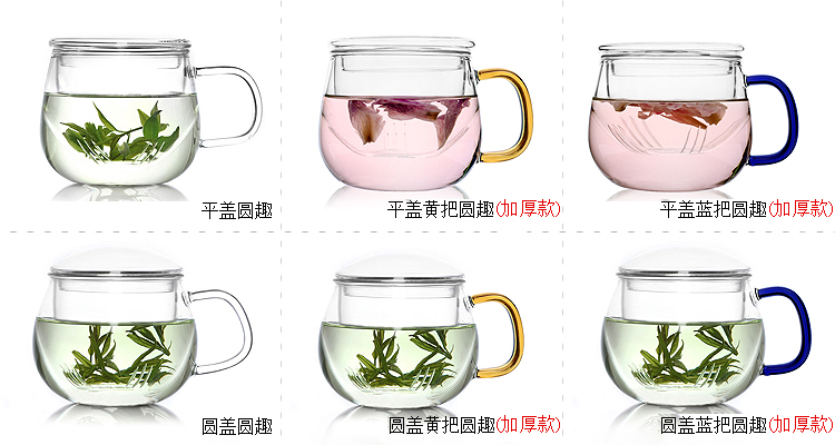品茶忆友 二代圆趣杯 耐热玻璃杯花茶杯p-03保温办公杯过滤泡茶杯 三件杯玻璃茶杯 平盖黄把圆趣