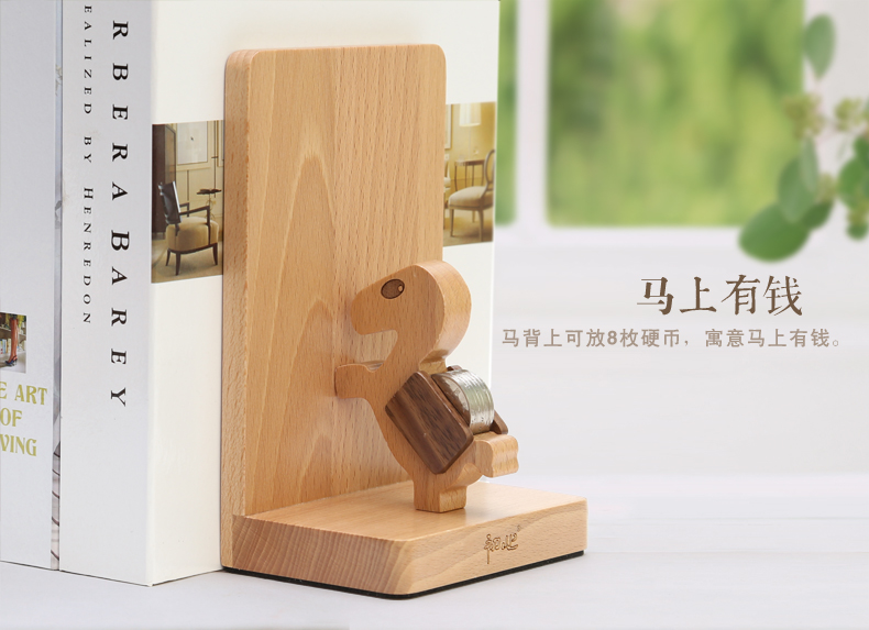 
                                                                                初心小马书本书挡创意摆件大号实木书立书靠书立架书夹书房摆件 小马书挡一对装                