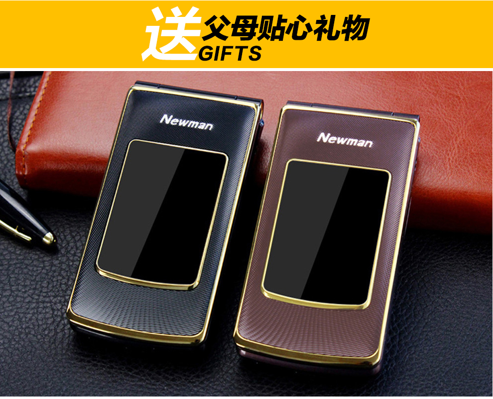 纽曼 （Newman） V9 移动/联通2G 双卡双待翻盖老人手机 黑金