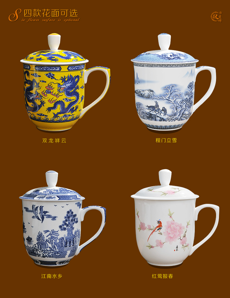 
                                        【敬瓷坊】景德镇陶瓷器 带盖茶杯 办公室骨瓷泡茶杯 850ML大容量会议水杯送礼品盒装 CB-双龙祥云                