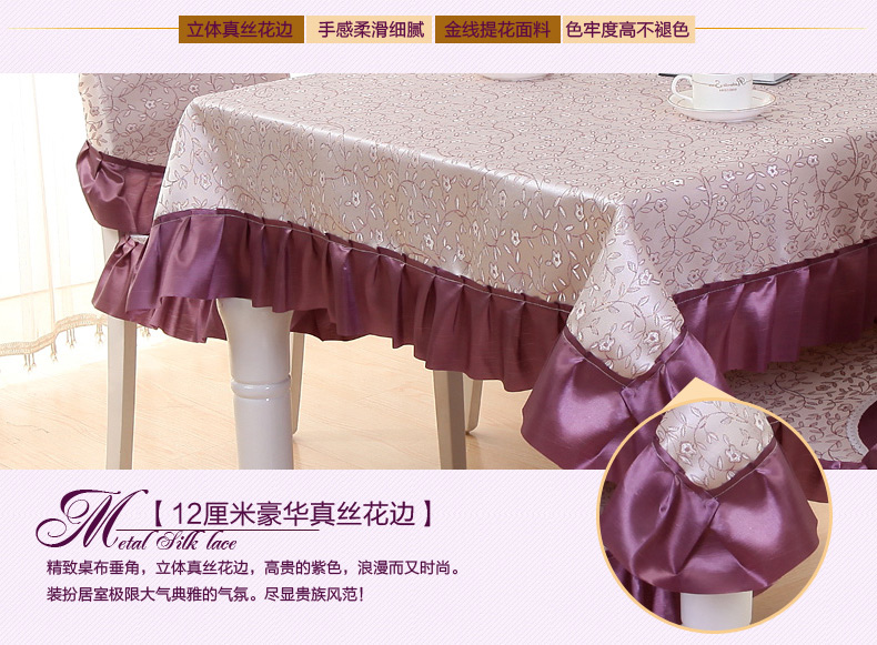 佳尔美 布艺餐桌布欧式简约桌布 茶几布圆桌方桌布 餐椅垫椅套 发财树-黄色 6个椅垫+6个椅背