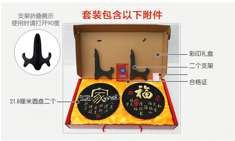 
                                                            集里雅韵活性炭雕工艺品乔迁新居礼品搬家酒柜电视柜小摆件新家居客厅软装新房间家装饰品摆设 218金边家+金边福实惠套装                