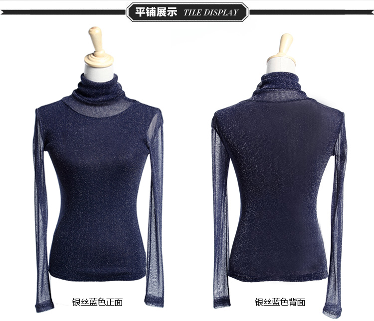 韩卓尔2015高领银线女大码网纱T恤打底衫ZZ1036 银丝蓝色 XL