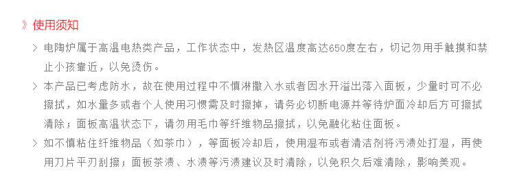 
                                        御汕堂家用电陶炉茶炉德国技术老岩泥迷你电电陶炉茶壶 古树卧蝉                
