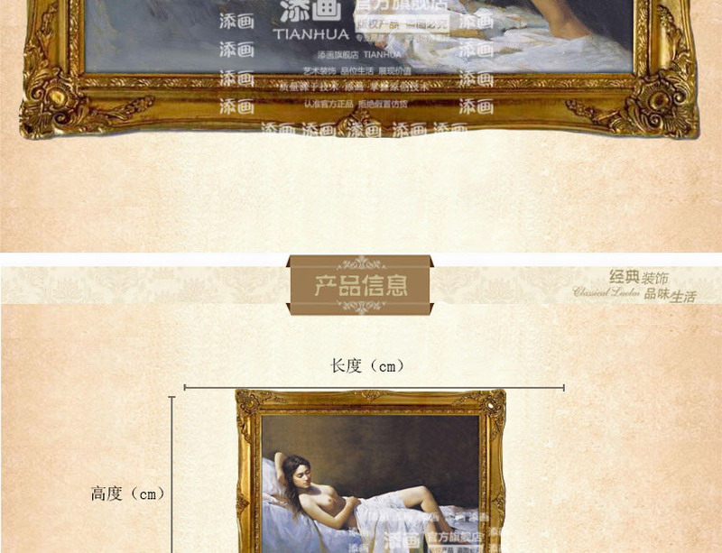 添画 欧式纯手绘油画家居装饰画酒店卧室挂画人体艺术装饰油画 复古金框 70*80CM
