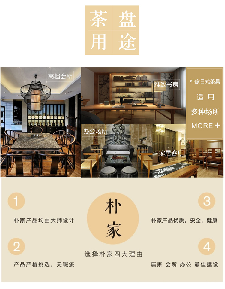 朴家日式茶盘 干泡台 陶瓷茶盘功夫茶具陶瓷茶海储水式重竹茶盘