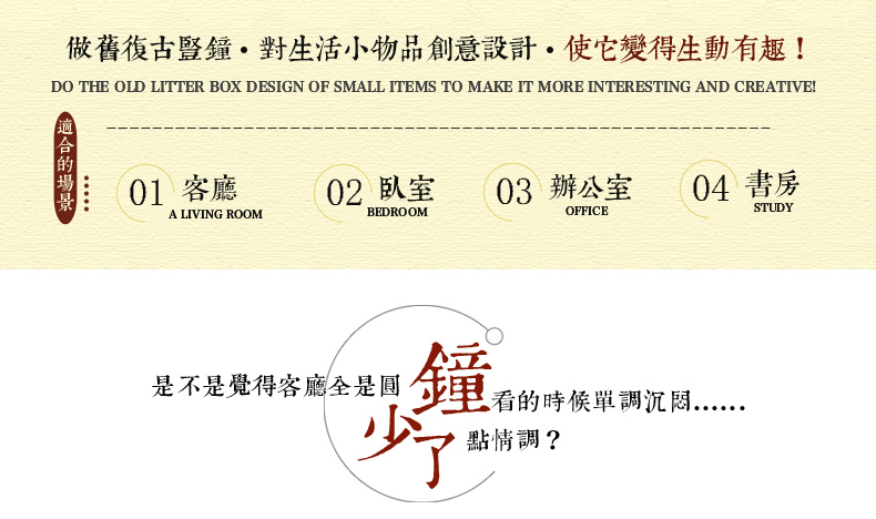 时光巴士 复古做旧竖钟摆件家居装饰品工艺品摆设创意书夹