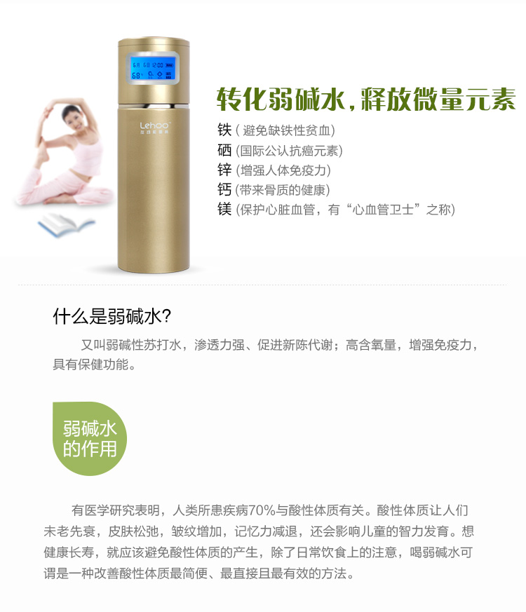 LEHOO 智能水杯 互动能量杯 提醒喝水 保温杯 创意音箱杯子 实用个性创意浪漫生日礼品
