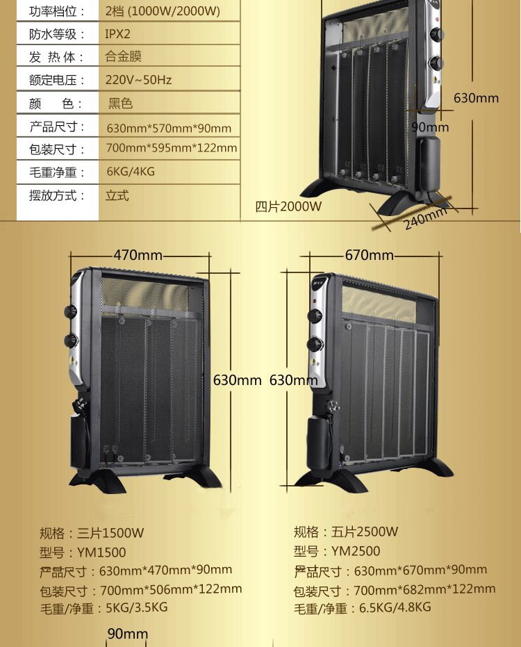 家用对流取暖器节能两用暖风机 迷你踢脚线电暖气电暖