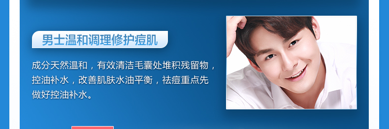 瓷肌（SPA CHNSKIN） 净颜清痘套装(男女士重度) 淡化痘印清洁控油收缩毛孔护肤品