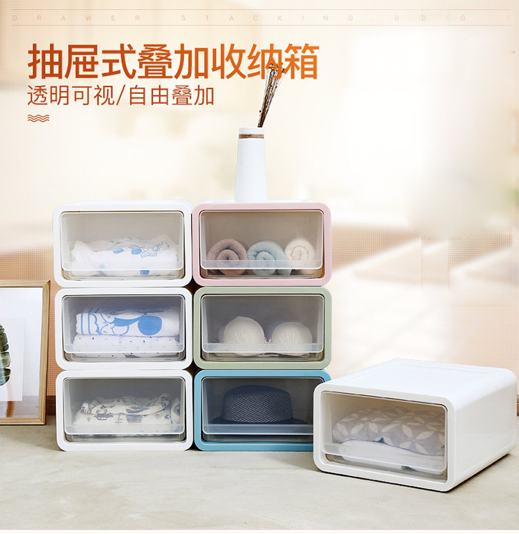储物收纳用品透明抽屉式收纳箱柜架筐零食储物盒塑料前开式玩具整理箱子厨房浴室客厅卧室床头柜 白色一个 1个