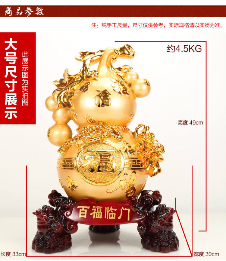 华庭丽娜 百福临门工艺品 葫芦摆件金蟾开业乔迁工艺礼品 家居装饰品 YL百福临门玉色