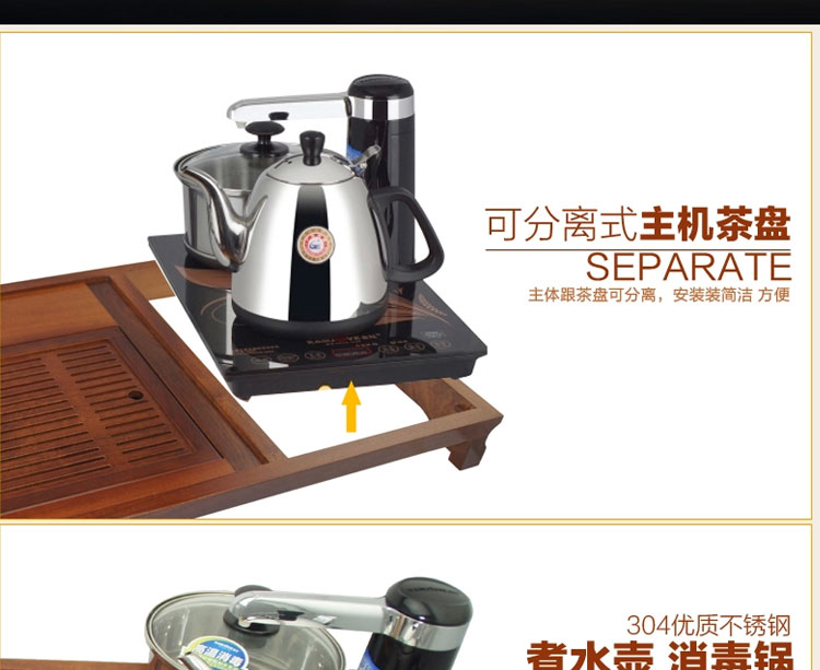 金灶R-180A多功能木雕茶盘泡茶机实木茶具自动上水消毒电热壶带杯架套装 货到付款 R-180A