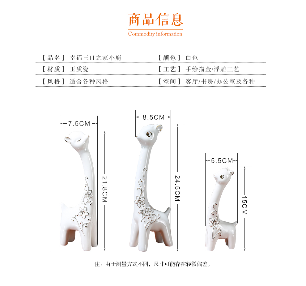 
                                        铂爵皇瓷 陶瓷创意家居装饰工艺品客厅摆件结婚新婚礼物小鹿摆件简约现代                