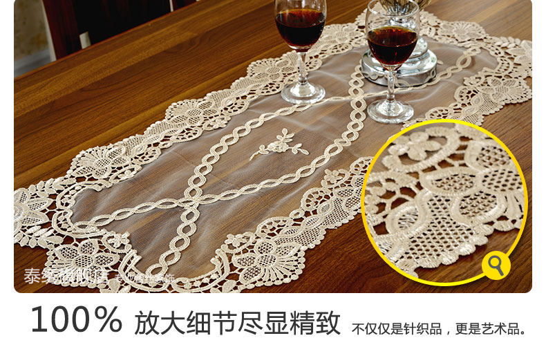 泰绣欧式蕾丝布艺餐桌桌旗中式茶几旗办公桌旗美式咖啡桌旗现代简约电视柜桌旗高档刺绣布艺桌旗 如图色 35*240cm