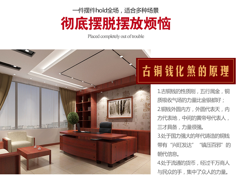 
                                        慈缘正堂五帝钱挂件六帝钱工艺品古代铜钱家居装饰品摆件客厅办公室电视柜摆设 真品 五帝钱铃铛莲花款                