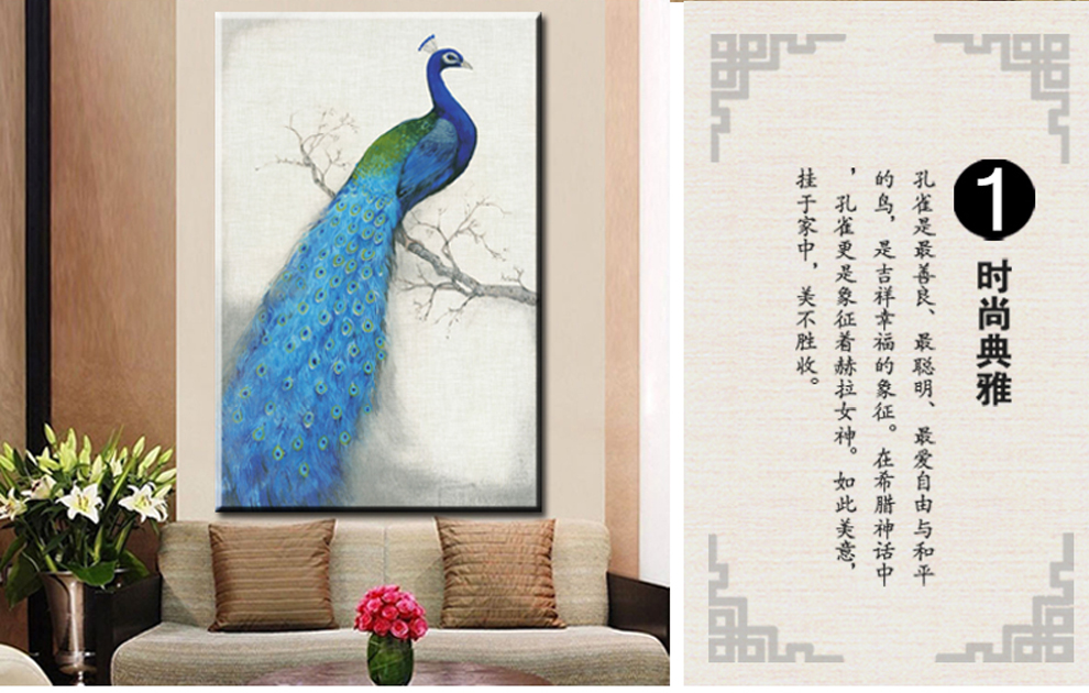 伊人新款5D钻石画 孔雀竖版 牡丹孔雀 钻石十字绣风景动物孔雀钻石画卧室圆钻孔雀钻石绣客厅 5D全彩水钻-牡丹孔雀图 画布尺寸(49x69cm)