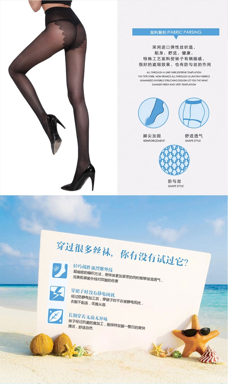 
                                        FEMLY 法曼琳 连裤丝袜防勾丝比基尼性感连裤袜春秋女黑肉色丝袜超薄204 黑色 均码                