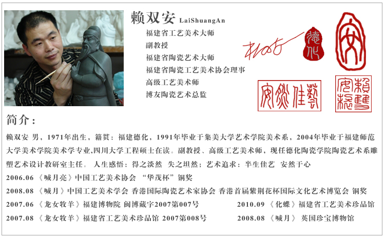 古都工艺品赖双安大师德化白瓷工艺品陶瓷弥勒佛家居摆件客厅办公室饰品/皆大欢喜