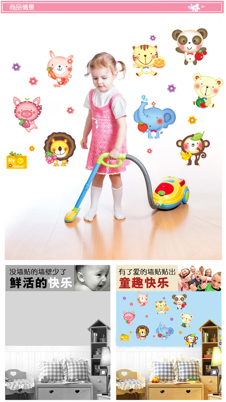 
                                        DEEZU可移除动物卡通儿童房卧室幼儿园装饰墙贴画 D-0173可贴宽约115厘米 大                
