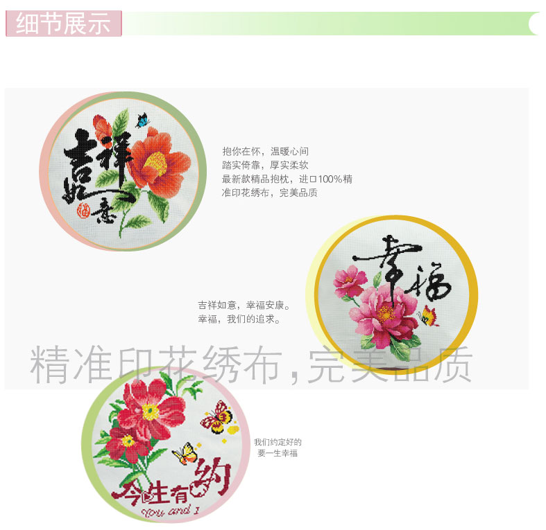 CMCSZX  十字绣抱枕汽车靠垫客厅沙发抱枕单个一对自搭枕套尺寸50*50cm JP220今生有约 不含芯