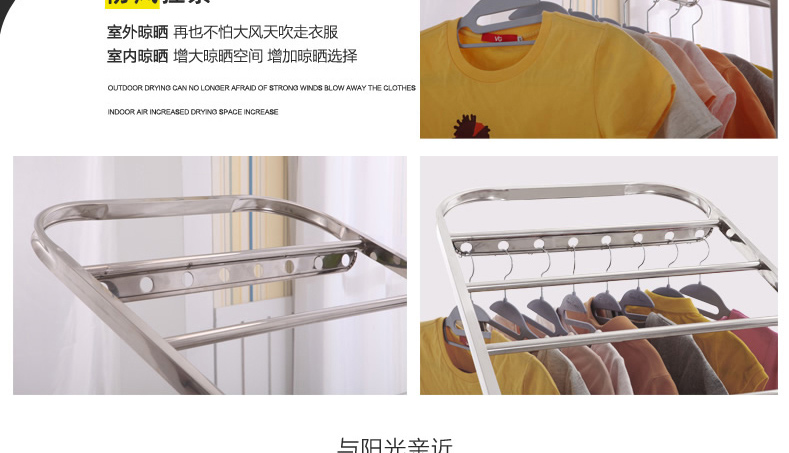 优卓家 翼型晾衣架落地折叠伸缩晒衣架加厚不锈钢挂衣架室内阳台晾晒架 圆管-U4标准款