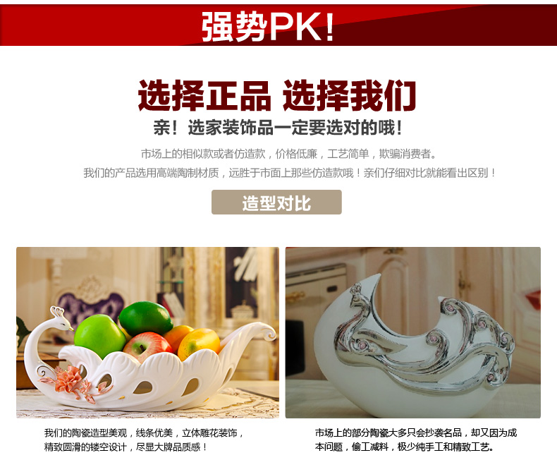 
                                        兆美达 描金孔雀欧式时尚创意陶瓷水果盘零食点心干果瓜子坚果篓家居白色 凤凰水果盘                