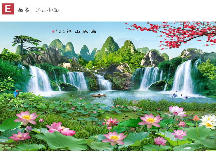流水生财山水风景画新中式自粘墙贴大型壁画客厅电视背景墙可 流水生