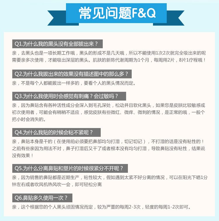 梵颜（FOYAGE） 20片吸黑头猪鼻贴去黑头鼻膜帖膜竹炭收缩毛孔撕拉式鼻头祛粉刺 20贴使用20次