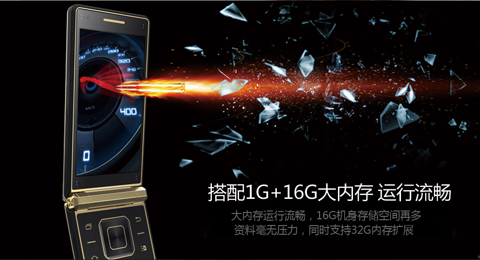 【拍下立减50】唐为（TANGWEI）TW2015 电信3G翻盖手机 银色