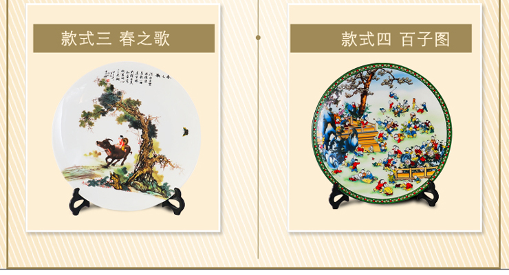 
                                                            欢畅陶瓷摆件工艺品装饰家居客厅书房装饰粉彩盘青花瓷器教师节礼物 青花百子图盘子+龙头支架                