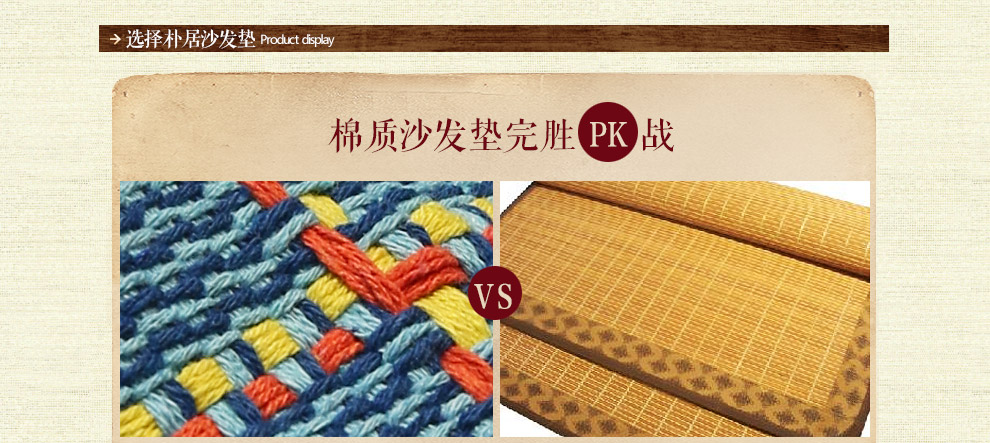
                                        朴居 地中海沙发垫布艺棉麻时尚蓝色坐垫沙发巾春夏 珊瑚海沙发垫 蓝色 90*150cm                