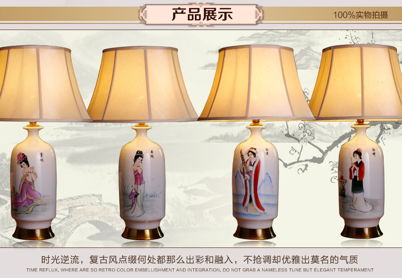 中式陶瓷台灯卧室床头灯欧式客厅书房台灯 复古婚庆装饰台灯 GB1401B