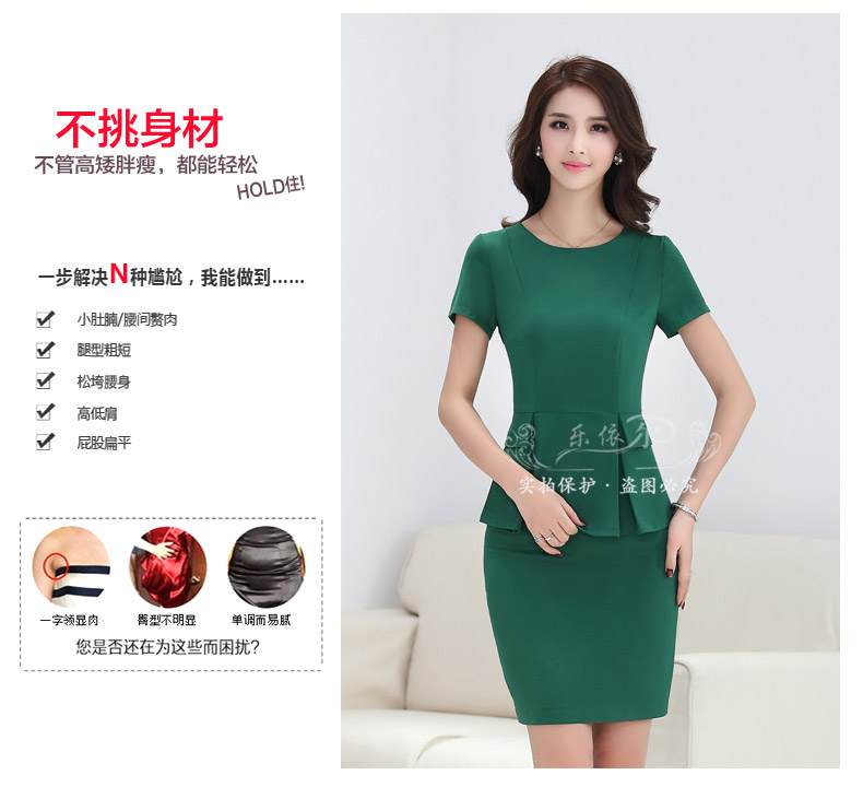 乐依尔2015夏装套裙 韩版职业套装OL套裙工作服女装 厂家直销 专柜正品 7035# 黑色 S
