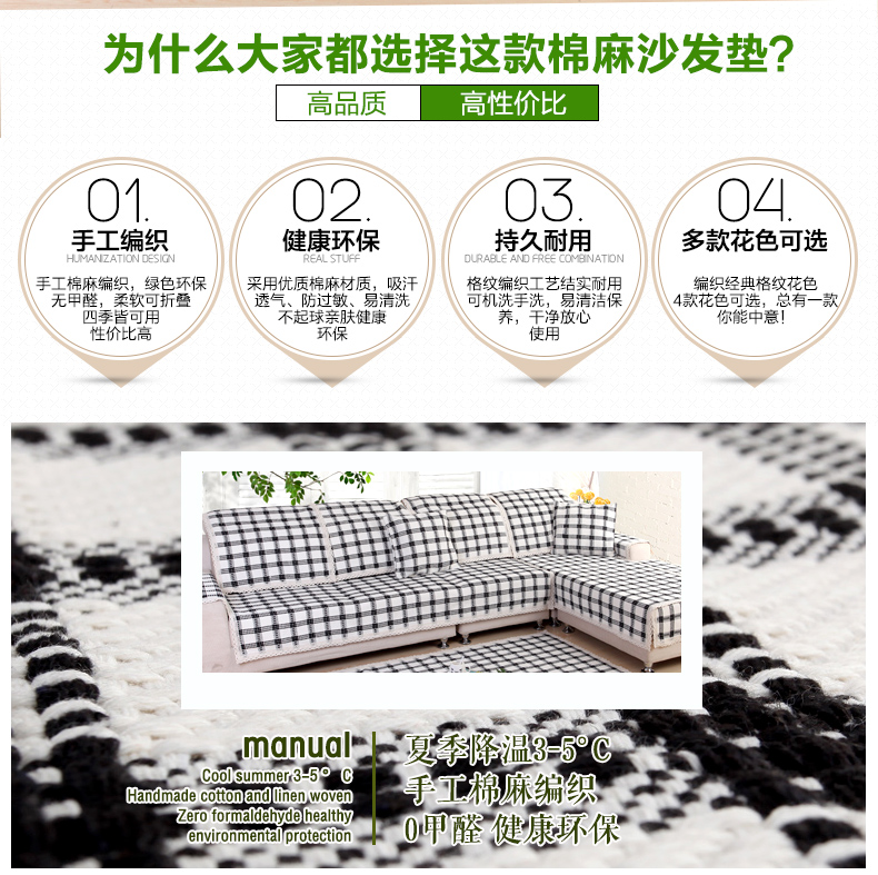 佳尔美沙发垫棉麻四季沙发套布艺坐垫简约手编沙发巾 格子麻线-红色 抱枕45*45(含芯)